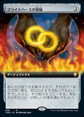 【Foil】(698)■拡張アート■《ブライトハースの指輪/Rings of Brighthearth》[CMR-BF] 茶R