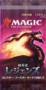 1パック)《統率者レジェンズコレクター・ブースターパック〇日本語版 