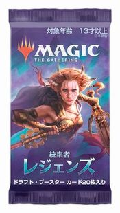 1パック)《統率者レジェンズドラフト・ブースターパック〇日本語版 