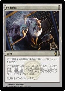 代替案/Backup Plan》[CNS] 策略R | 日本最大級 MTG通販サイト「晴れる屋」