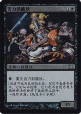 中国語イラスト違いの商品検索 | 日本最大級 MTG通販サイト「晴れる屋」