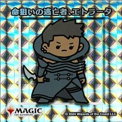ちびキャラシール　まとめ売り　23枚 ちびキャラシールの商品検索 | 日本最大級 MTG通販サイト