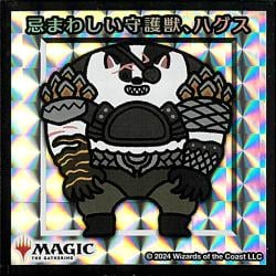 金　ちびキャラシール　11枚セット 金 ちびキャラシール 11枚セット マジック：ザ・ギャザリング