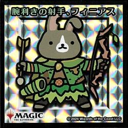 シルバー仕様】腕利きの射手、フィニアス [ちびキャラシール] | 日本