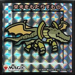 【シルバー仕様】栄光をもたらすもの [ちびキャラシール]
