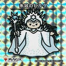 【シルバー仕様】氷冠のヒルダ [ちびキャラシール]