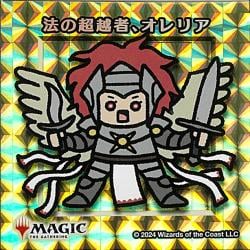 【ゴールド仕様】法の超越者、オレリア [ちびキャラシール]