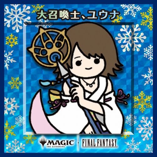 雪マーク仕様】大召喚士、ユウナ [ちびキャラシール] | 日本最大級 MTG