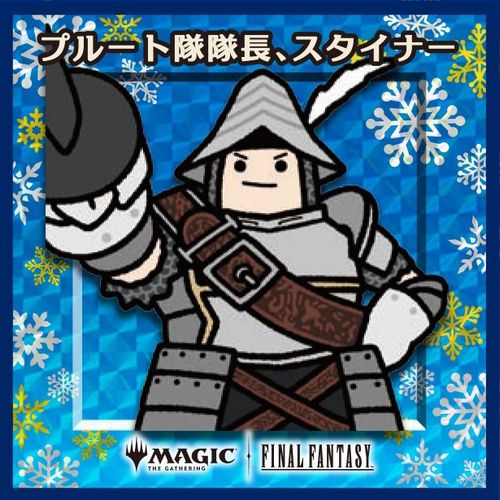 ちびキャラシール 40種 バインダー付き 被りあり No順 ちびキャラ