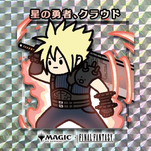 シルバー仕様】星の勇者、クラウド [ちびキャラシール] | 日本