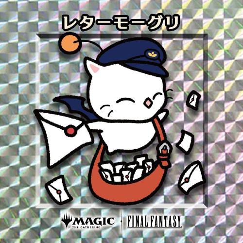 シルバー仕様】レターモーグリ [ちびキャラシール] | 日本最大級 MTG