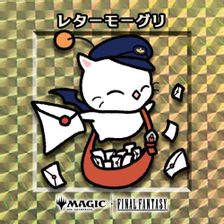 ゴールド仕様】レターモーグリ [ちびキャラシール] | 日本最大級 MTG 