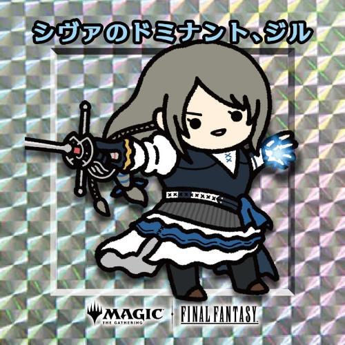ちびキャラシールの商品検索 | 日本最大級 MTG通販サイト