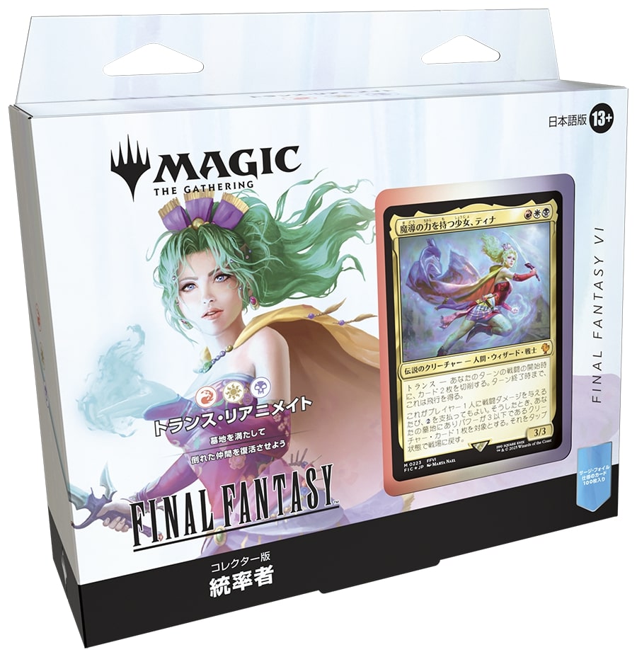 補充しましたの商品検索 | 日本最大級 MTG通販サイト「晴れる屋」