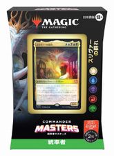 統率者デッキの商品検索 | 日本最大級 MTG通販サイト「晴れる屋」