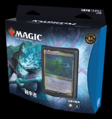 カルドハイム 統率者デッキ「幻影の前兆」》《○日本語版》[KHC 