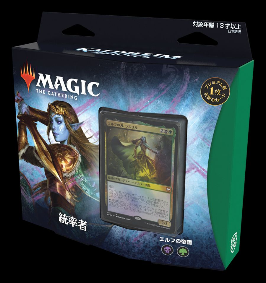 正規激安 mtg 楽天市場】統率者 新品未開封 khm カルドハイムの通販 