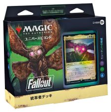 統率者デッキ：Fallout「ミュータントの脅威」》《○日本語版》[PIP 