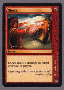 【委託商品】【テストプリント】《ショック/Shock》[JUD] 赤C SP