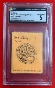 【委託商品】【EN】《太陽の指輪/Sol Ring》[Delta Playtest] CGC5