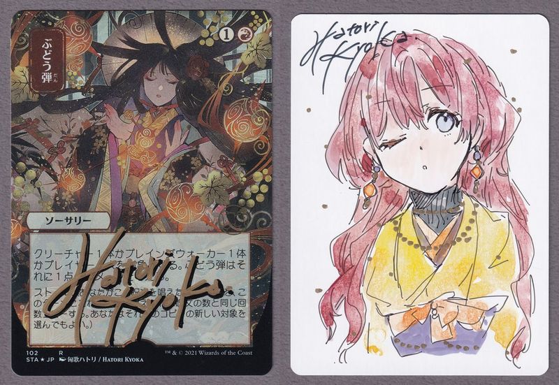 Y*I様 ぶどう弾　ノンfoil　 サインド アーティストプルーフ　AP　匈歌ハ 委託商品】【Foil】(102)□日本画□《ぶどう弾/Grapeshot》[STA-JP マジック：ザ・ギャザリング