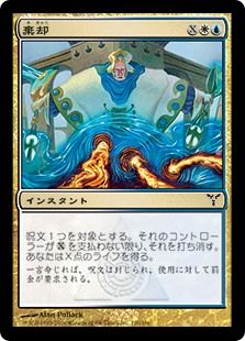《棄却/Overrule》[DIS] 金C