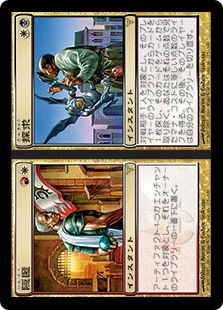 隠匿+探求/Hide+Seek》[DIS] 分R | 日本最大級 MTG通販サイト「晴れる屋」
