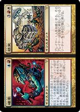 【Foil】《確率+結末/Odds+Ends》[DIS] 分R