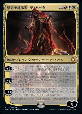 2022新入荷 MTG 死の国からの脱出 拡張foil 日本語 マジック：ザ 