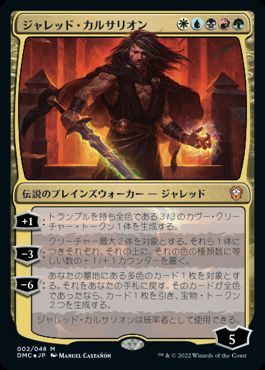 大渦の大天使/Maelstrom Archangel》[CON] 金R | 日本最大級 MTG通販 