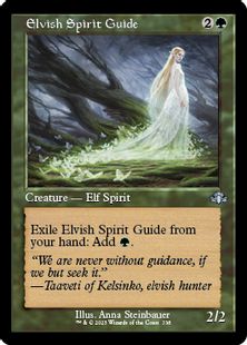 □RetroF□《Elvish Spirit Guide》[DMR] | hareruya