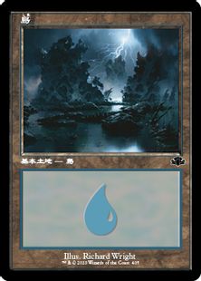 Foil】(405)□旧枠□《島/Island》[DMR-BF] 土地 | 日本最大級 MTG通販 