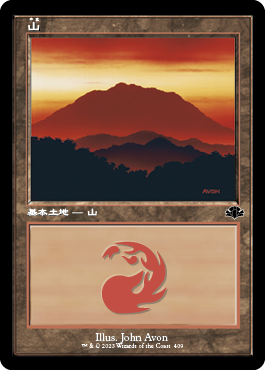 新素材新作 MTG 基本土地 foil 森 山 マジック：ザ・ギャザリング ...