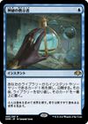神秘の教示者