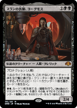 メタゲームブレイクダウン | 【晴れる屋】記事|MTGに関する読み物を更新