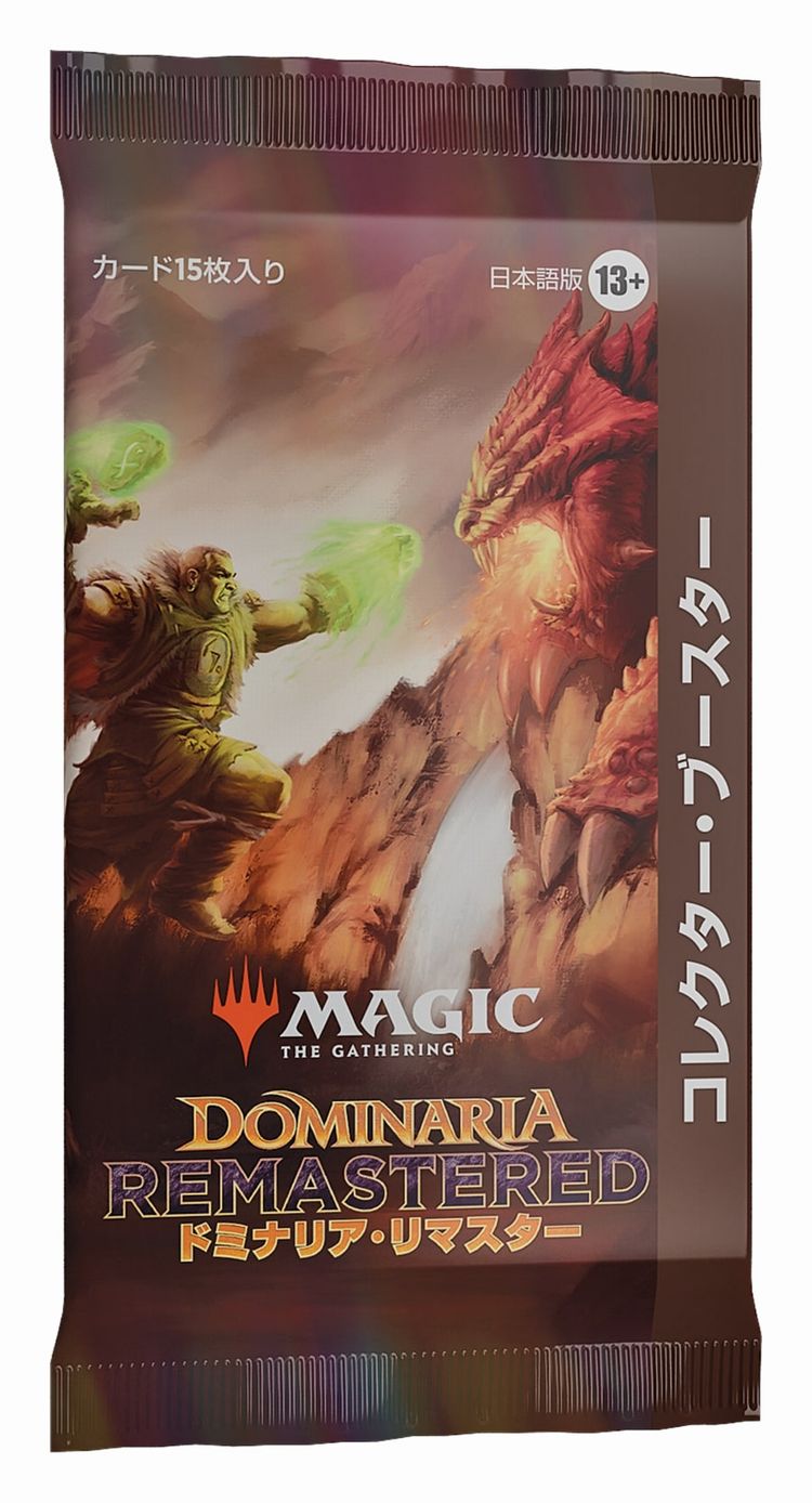 売れ筋ランキングも MTG ドミナリア・リマスター 新品 1BOX 日本語版