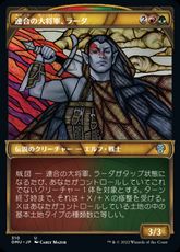 【Foil】(310)■ショーケース■《連合の大将軍、ラーダ/Radha, Coalition Warlord》[DMU-BF] 金U