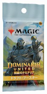 (1パック)《団結のドミナリアドラフト・ブースターパック〇日本語版》[DMU]