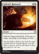 【Foil】《ギデオンの叱責/Gideon's Reproach》[DOM] 白C