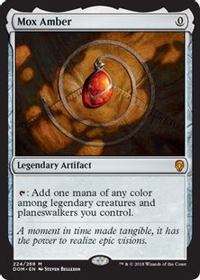 《モックス・アンバー/Mox Amber》[DOM] 茶R