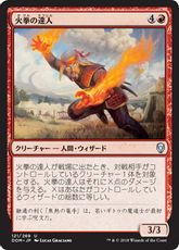 【Foil】《火拳の達人/Firefist Adept》[DOM] 赤U