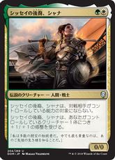 【Foil】■プレリリース■《シッセイの後裔、シャナ/Shanna, Sisay's Legacy》[DOM-PRE] 金U