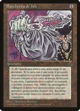 《Wand of Ith》[DRK] 茶U