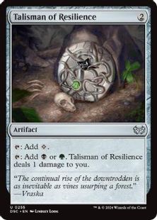 (255)《反発のタリスマン/Talisman of Resilience》[DSC] 茶U