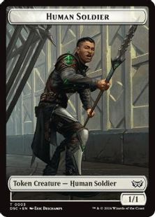 (003)/(023)《人間・兵士+カカシトークン/Human Soldier/Scarecrow Token》[DSC] 白/茶