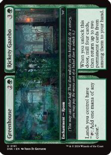 (181)《温室+がたつく展望台/Greenhouse+Rickety Gazebo》[DSK] 緑U