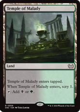 (309)《疾病の神殿/Temple of Malady》[DSC] 土地R