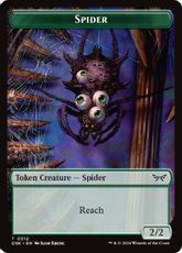 【Foil】(012)《蜘蛛トークン/Spider Token》[DSK] 緑