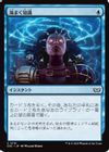渦まく知識