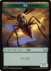 (012)/(013)《昆虫+ウーズトークン/Insect/Ooze Token》[DSC] 緑/緑